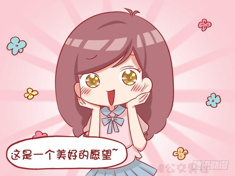 1059-美好的愿望2