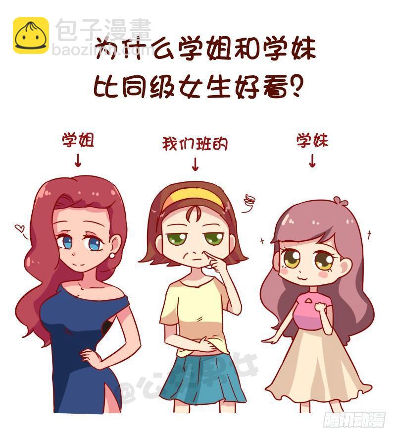 1060-校园未解之谜1