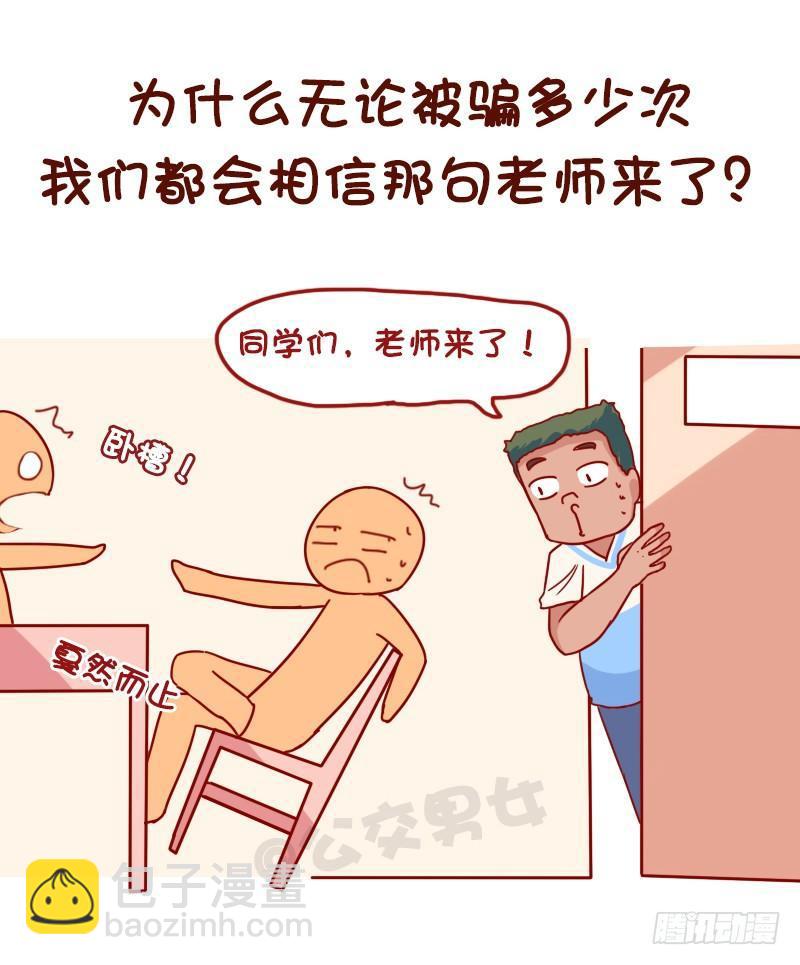 1060-校园未解之谜4