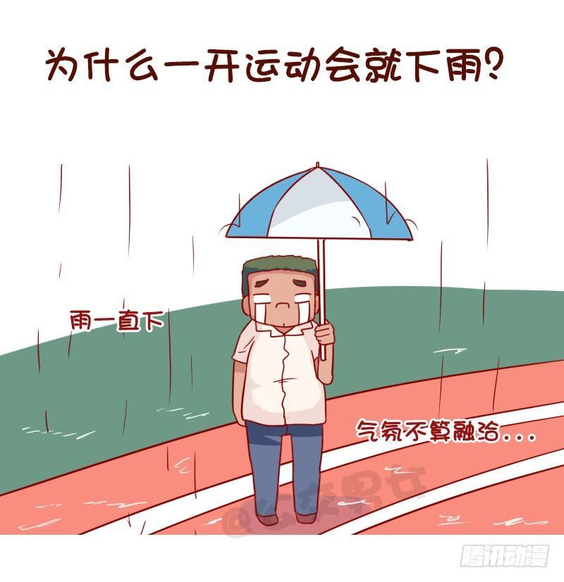 1060-校园未解之谜5