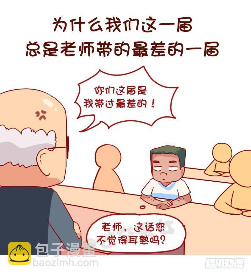 1060-校园未解之谜7