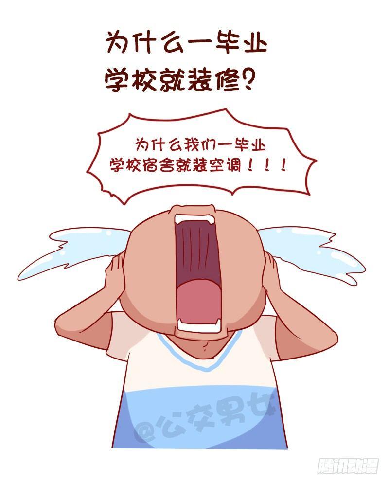 1060-校园未解之谜9