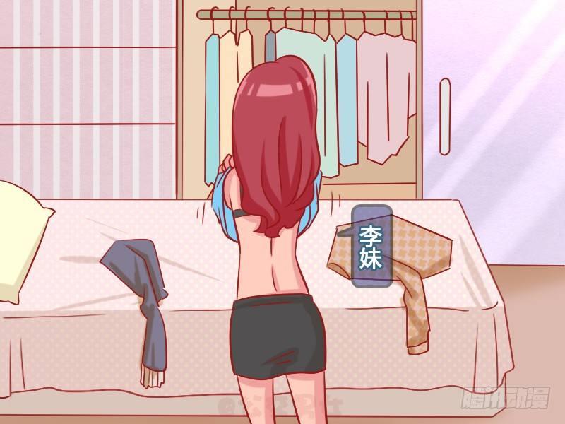 1062-都是女孩子1