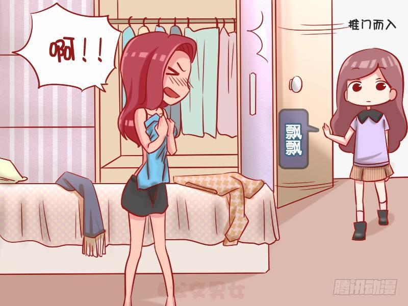 1062-都是女孩子2