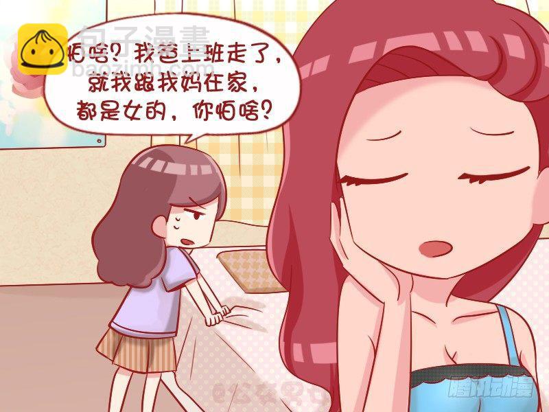 1062-都是女孩子3