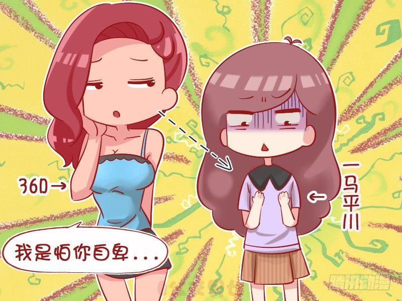 1062-都是女孩子4