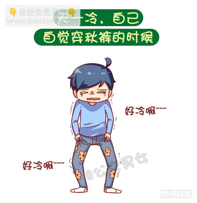 1069-啥时候感到自己不再年轻2
