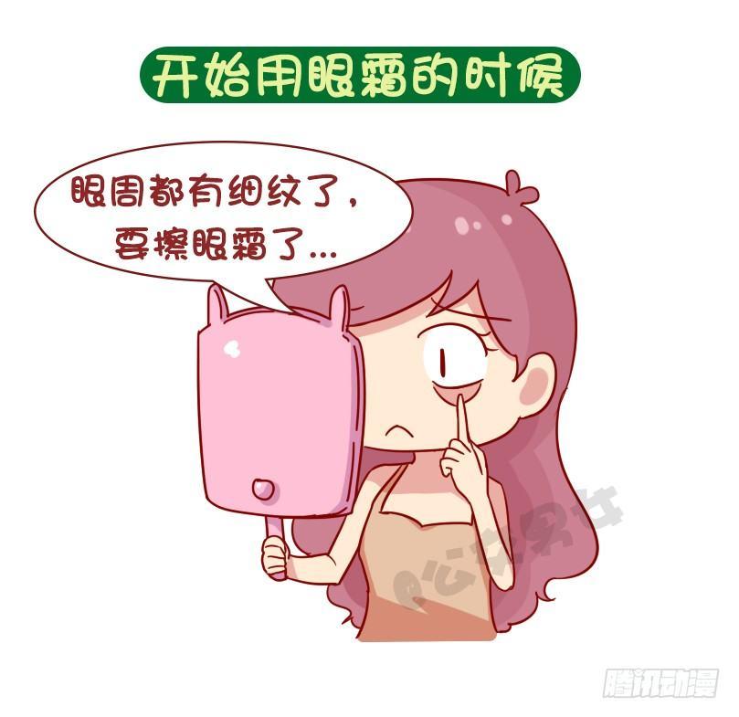 1069-啥时候感到自己不再年轻4