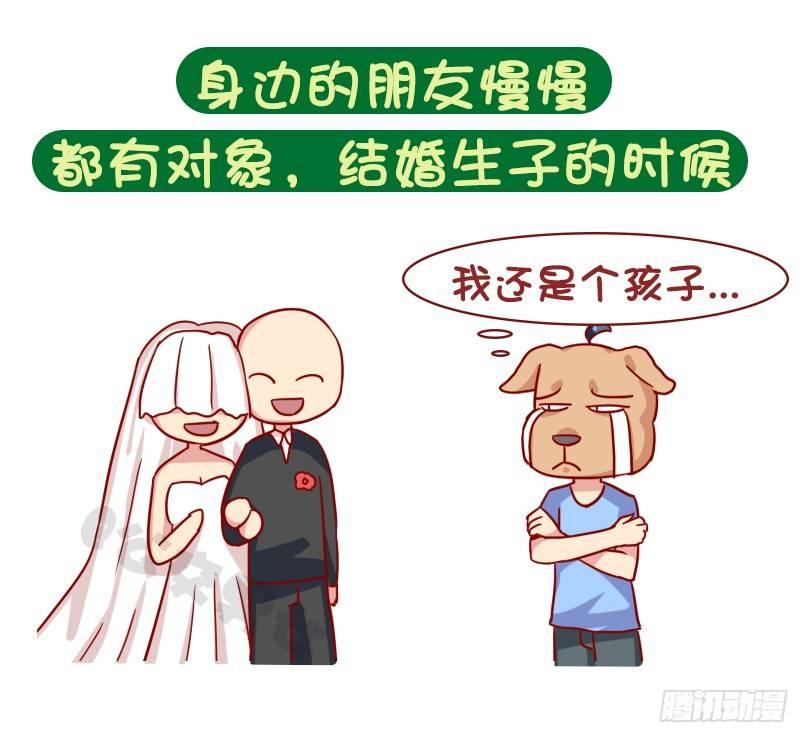 1069-啥时候感到自己不再年轻5