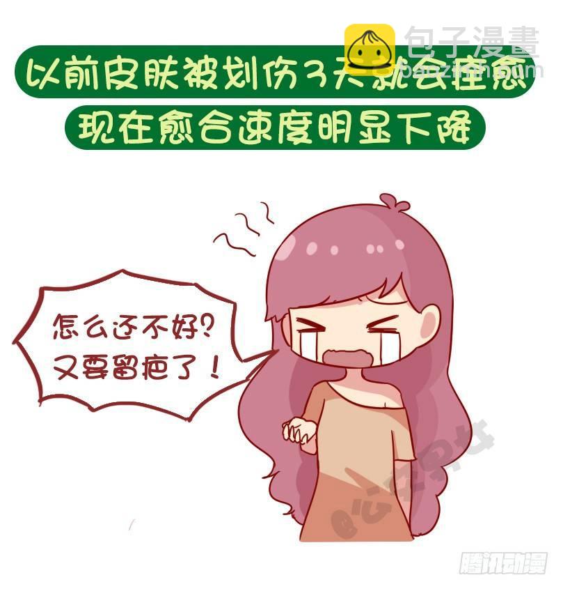 1069-啥时候感到自己不再年轻8