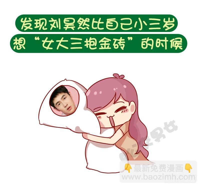 1069-啥时候感到自己不再年轻9