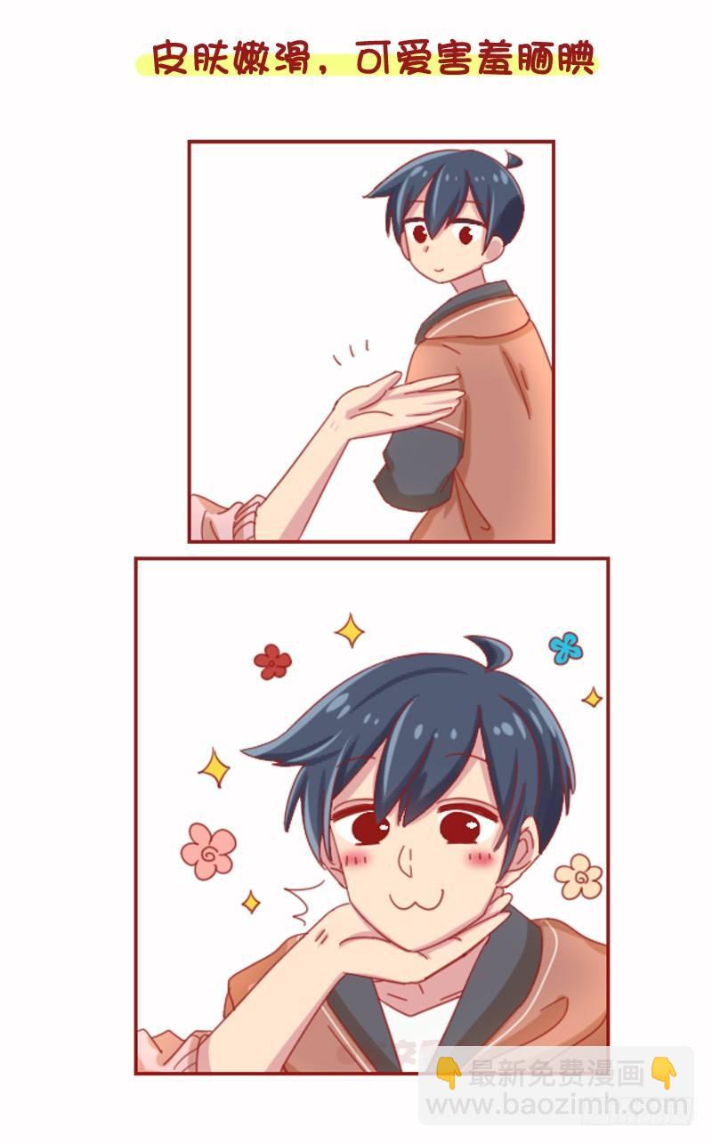 1071-和小奶狗谈恋爱是什么体1