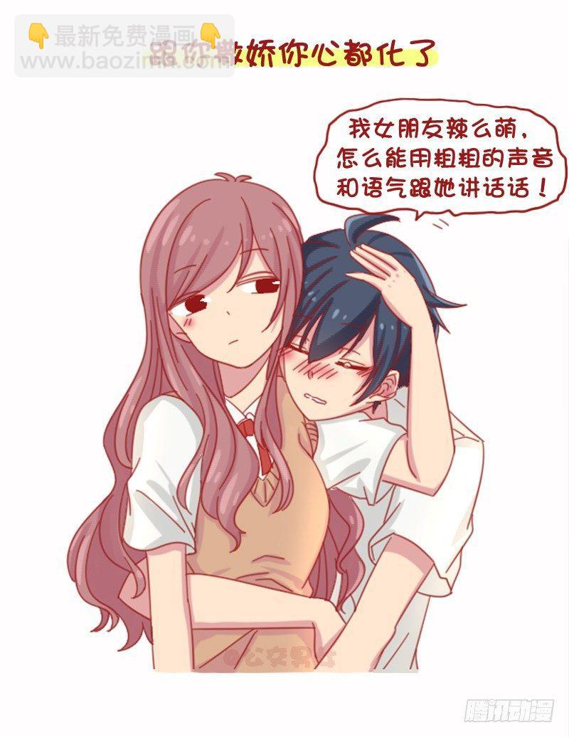 1071-和小奶狗谈恋爱是什么体2