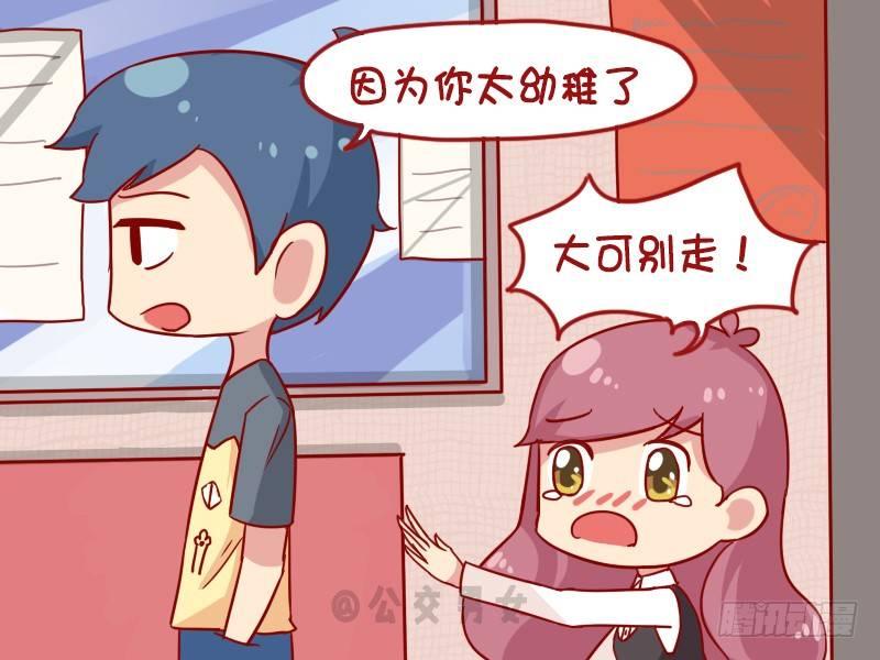 1074-幼稚2
