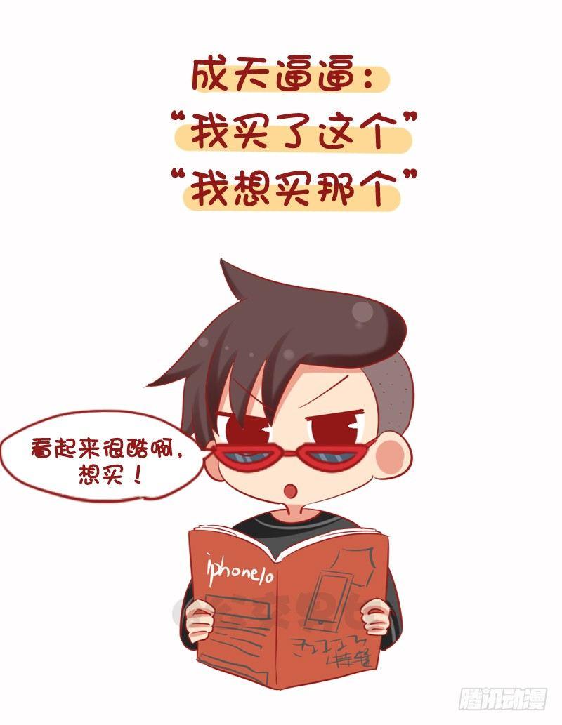 1079-你为什么还是这么穷4