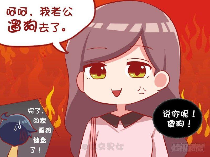 1092-初恋女友4
