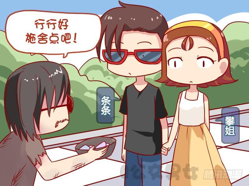 1095-真瞎1