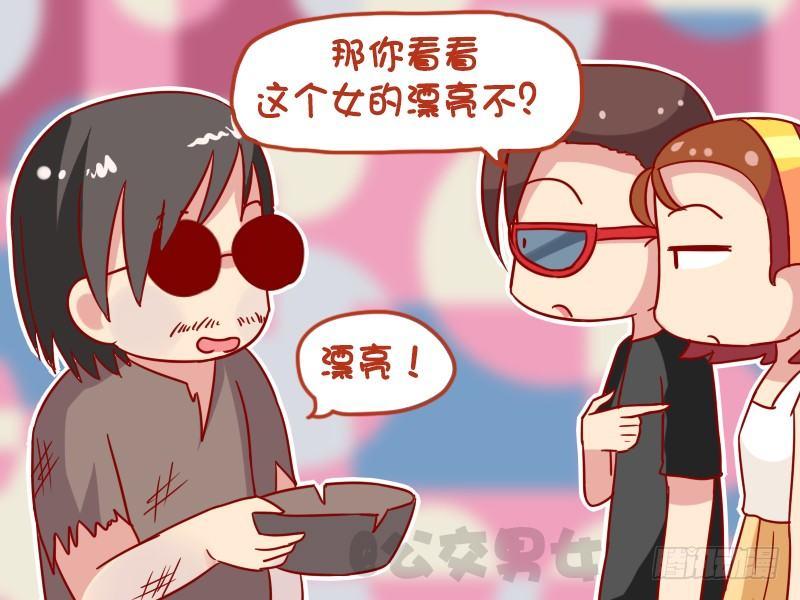 1095-真瞎3