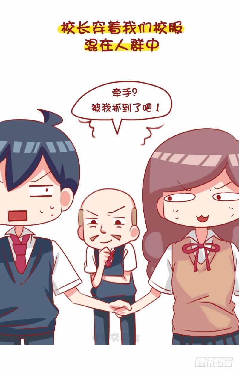 1099-学校和父母怎么抓早恋的1