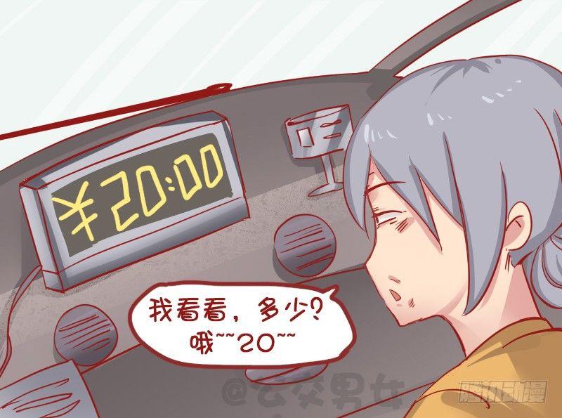 1133-社会奶奶2