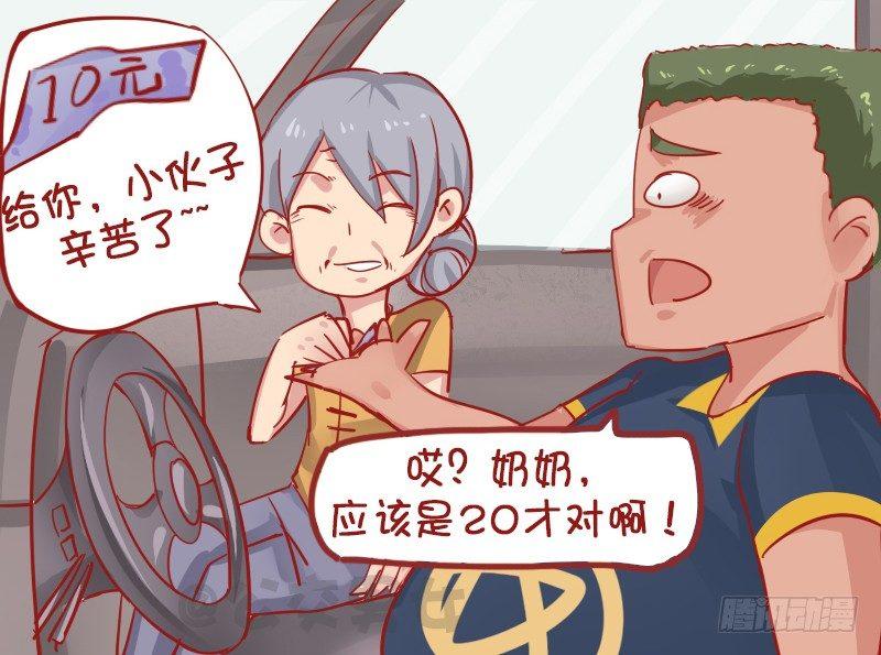 1133-社会奶奶3