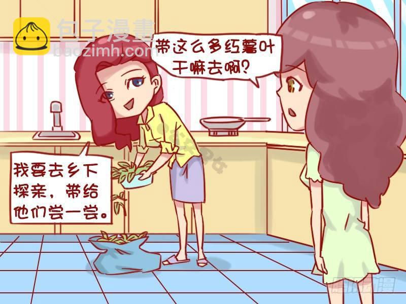 1153-绿色食品2
