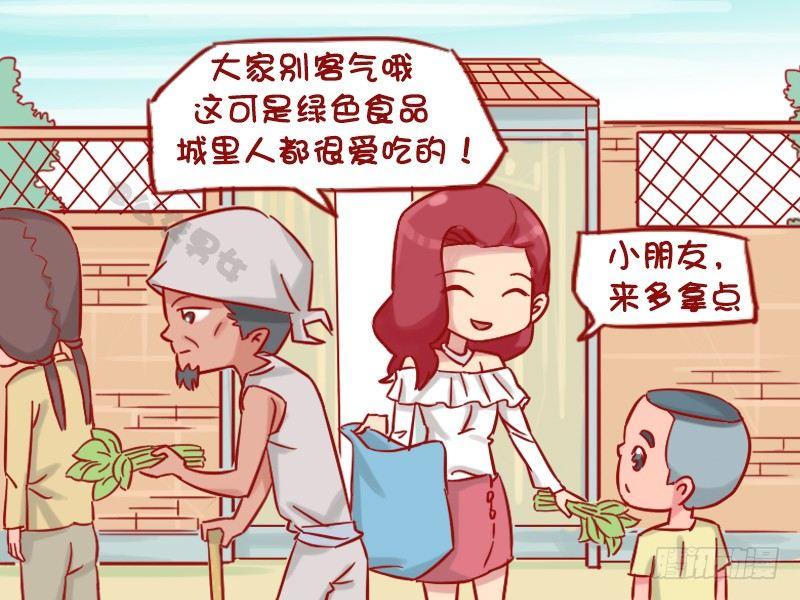 1153-绿色食品3