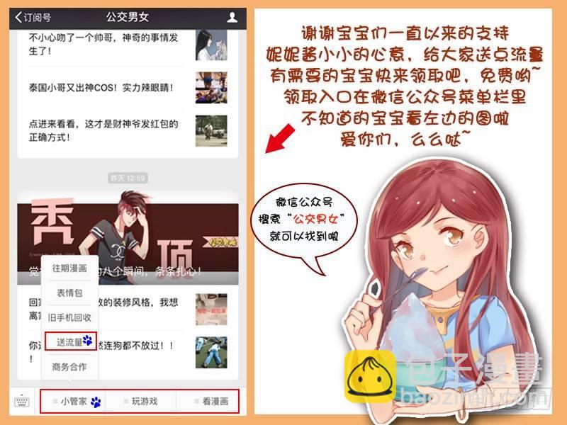 1154-2018最新择偶标准11