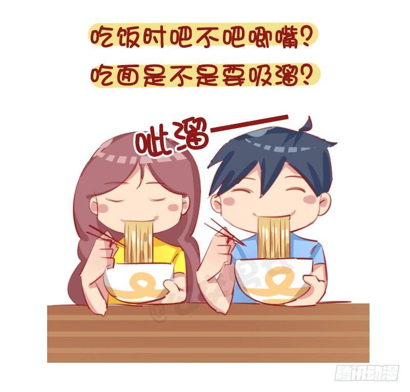 1154-2018最新择偶标准3