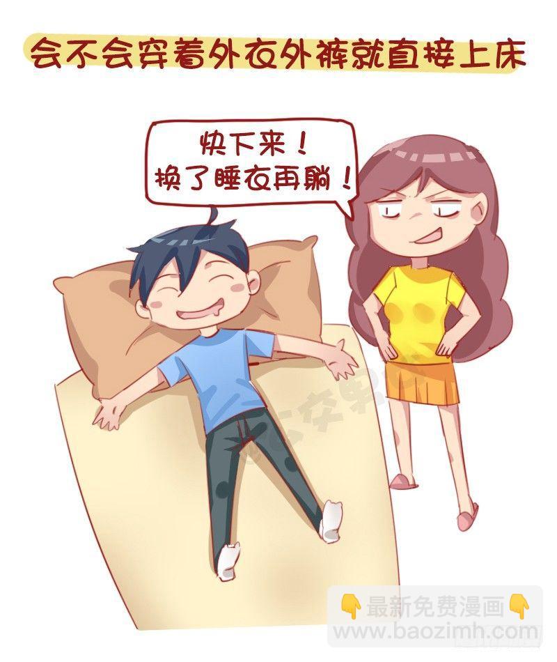1154-2018最新择偶标准4