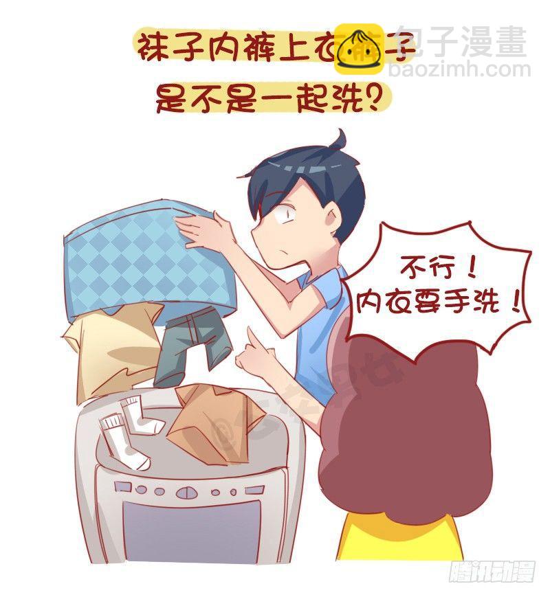 1154-2018最新择偶标准5