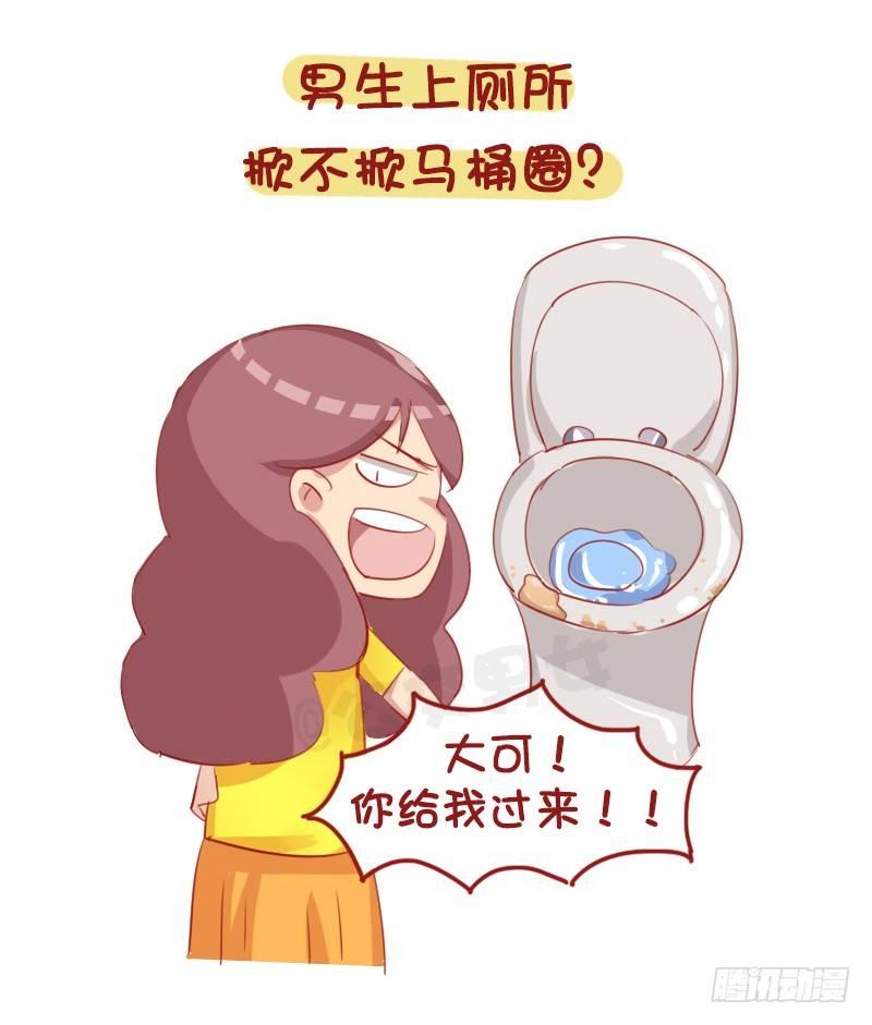 1154-2018最新择偶标准6