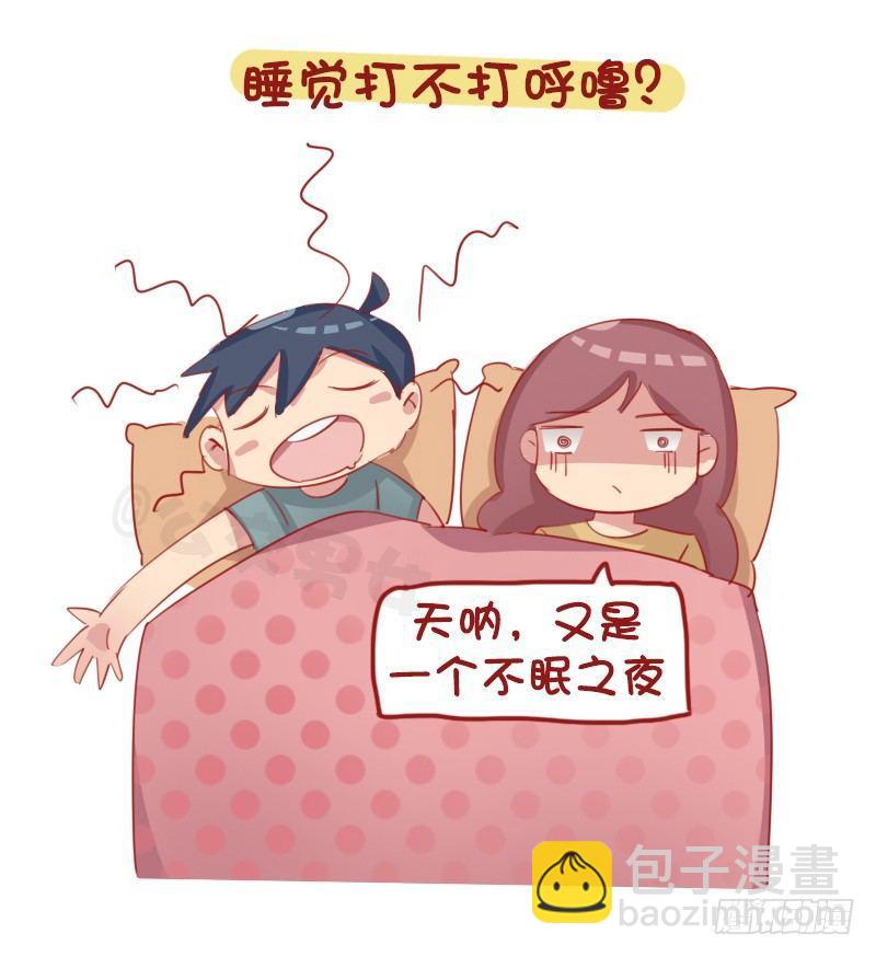 1154-2018最新择偶标准8