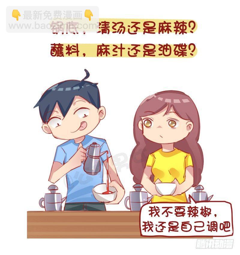 1154-2018最新择偶标准9