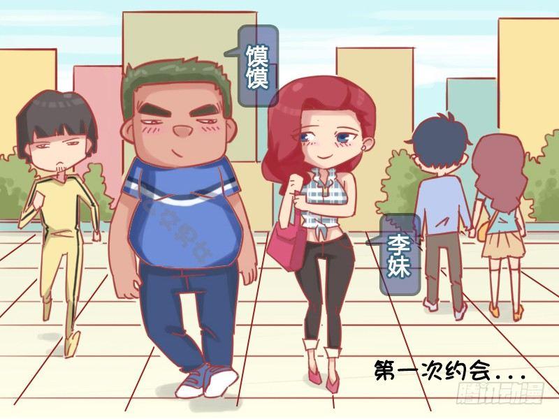 1159-好心人1