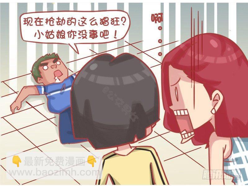 1159-好心人4