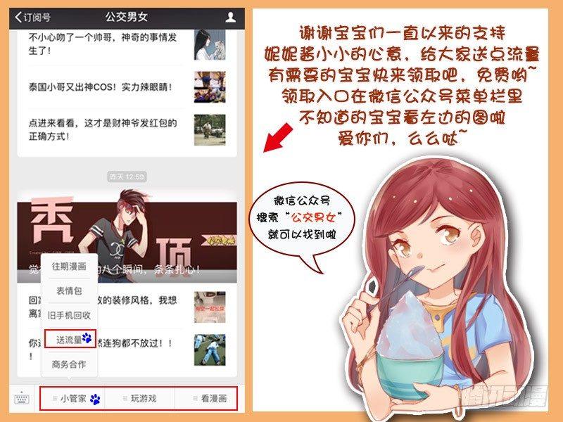 1159-好心人5