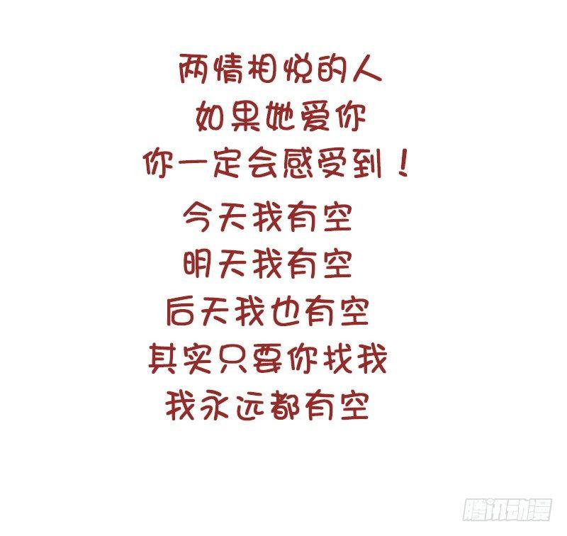 1167-微信消息暴露女生喜欢你9