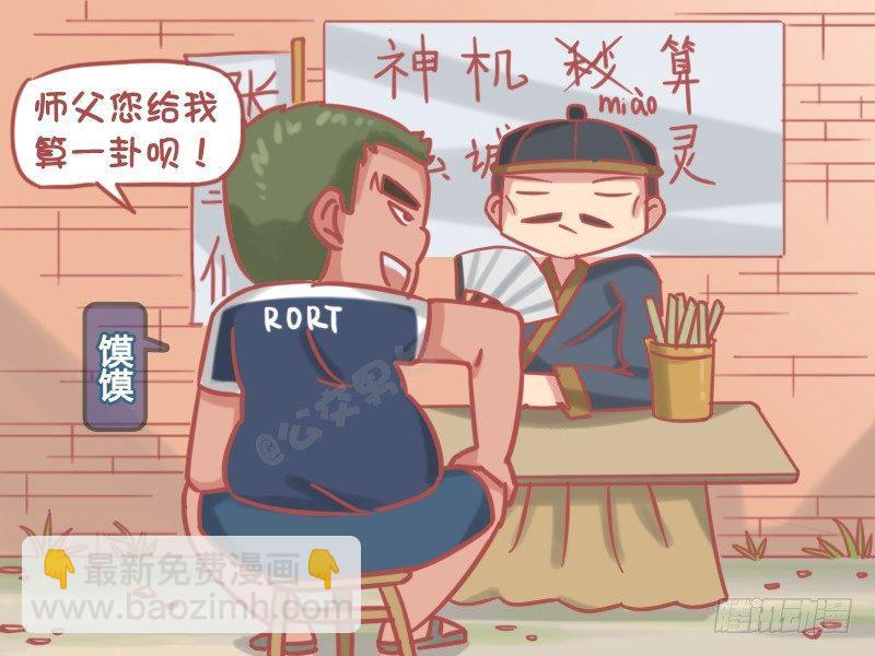 1177-出生时间1