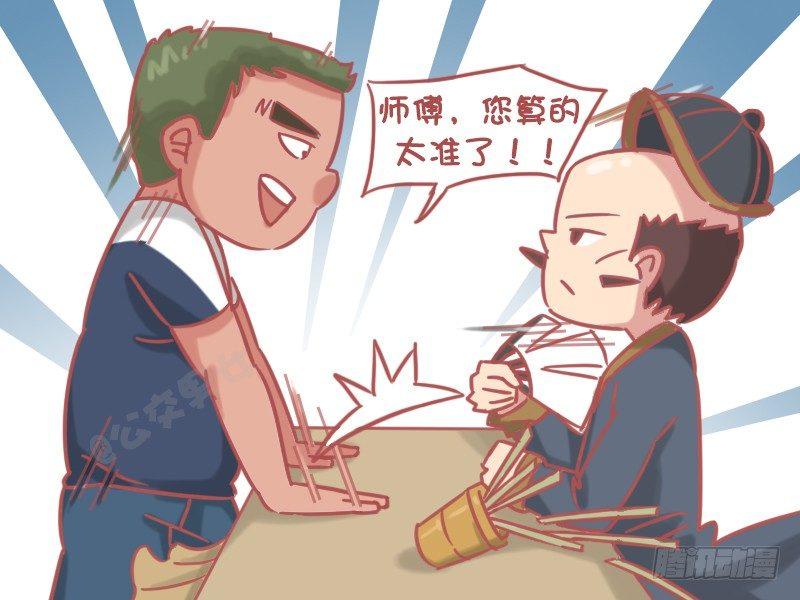 1177-出生时间3