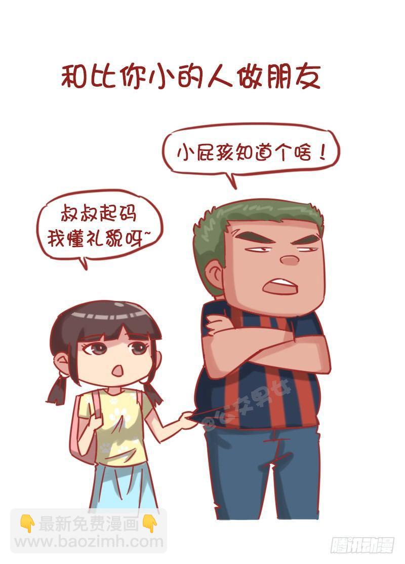 1179-有用的小习惯2