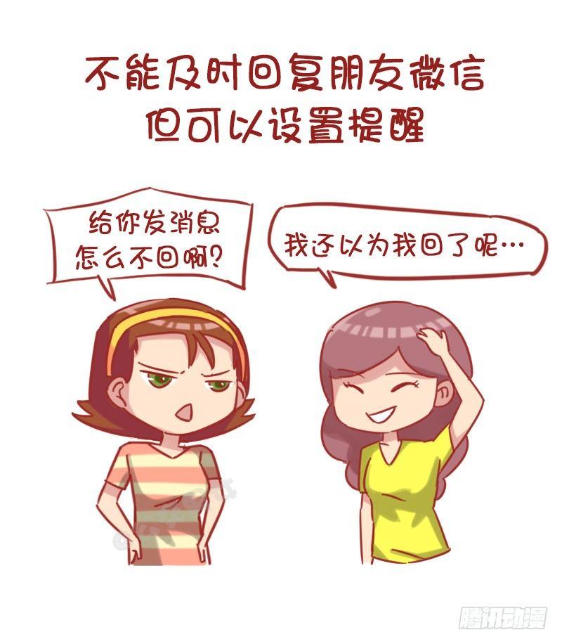 1179-有用的小习惯4