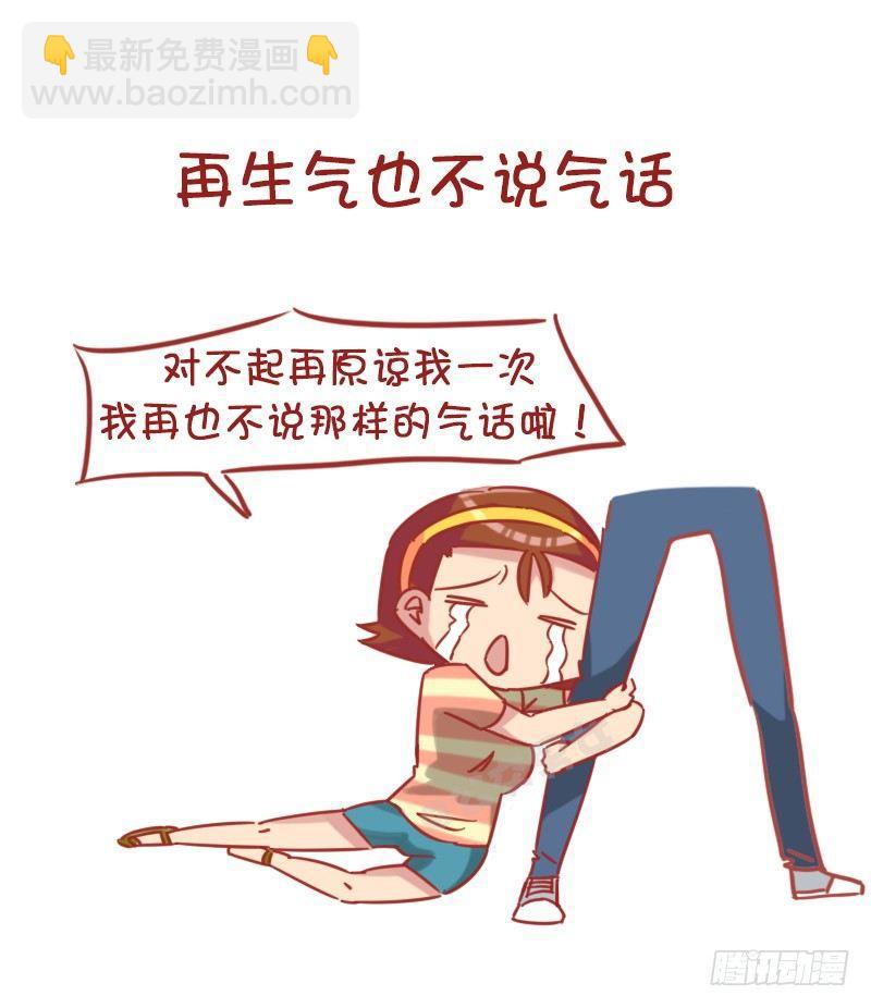1179-有用的小习惯5
