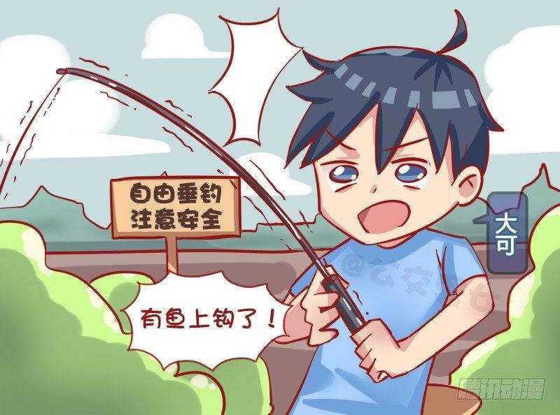 1200-烤鱼1