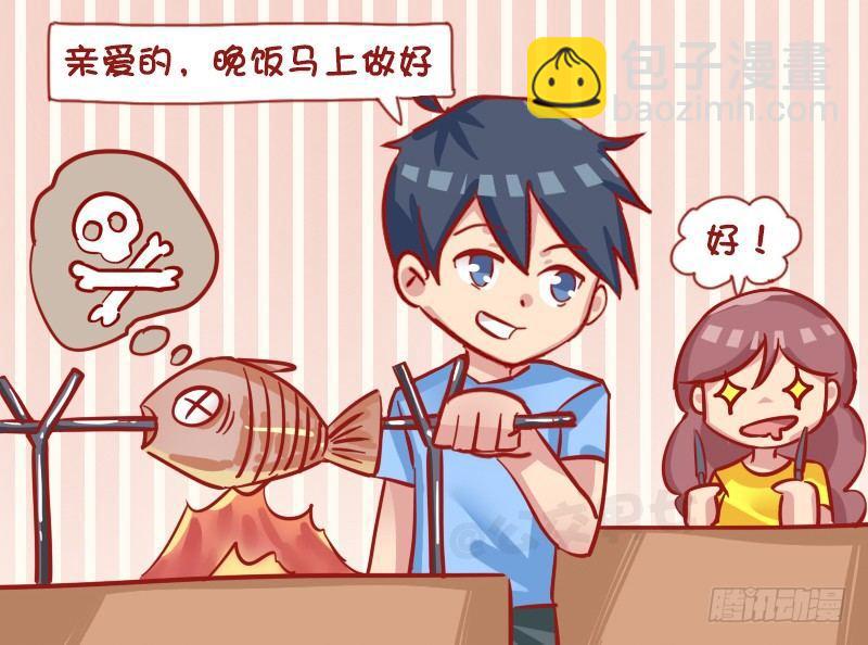 1200-烤鱼4