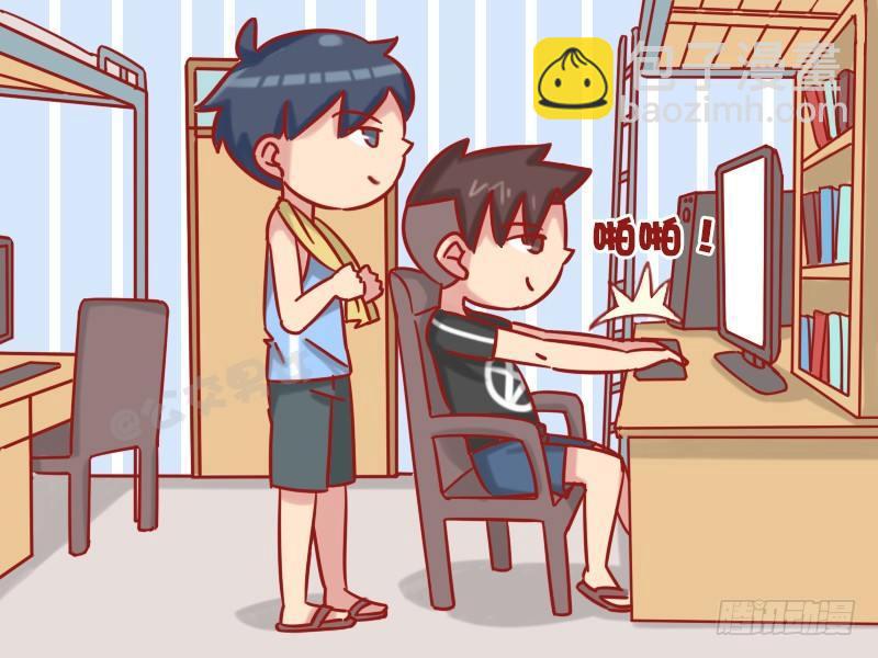 1206-学渣1