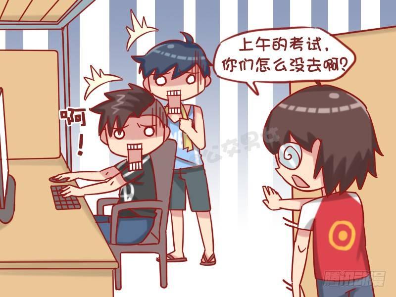 1206-学渣4