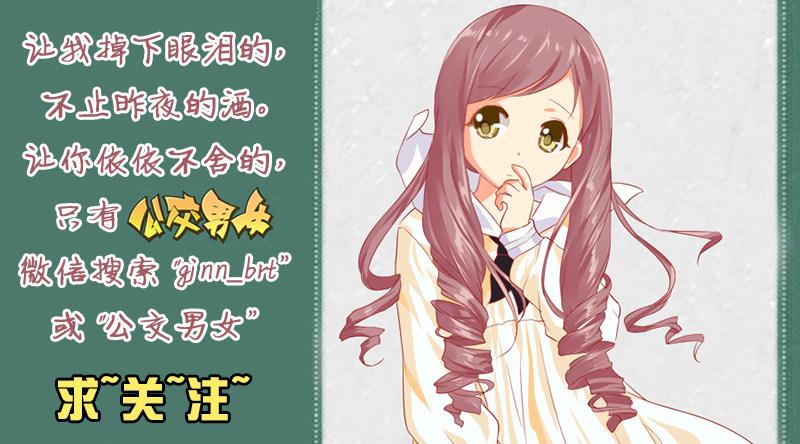 1208-男人都是大猪蹄子9