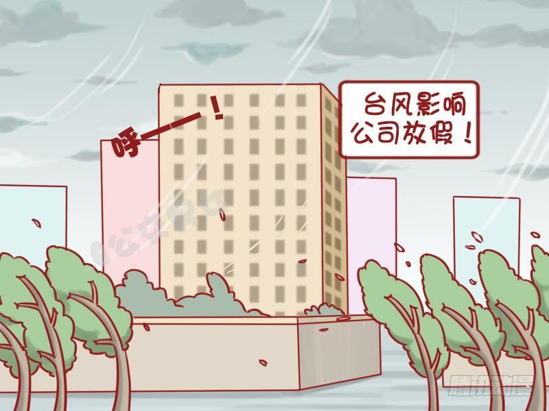 1210-大风吹1