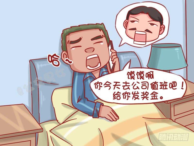 1210-大风吹2